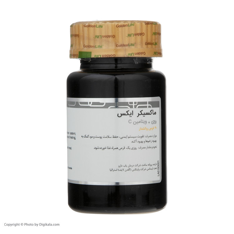 قرص ماکسیکر ایکس گلدن لایف بسته 30 عددی