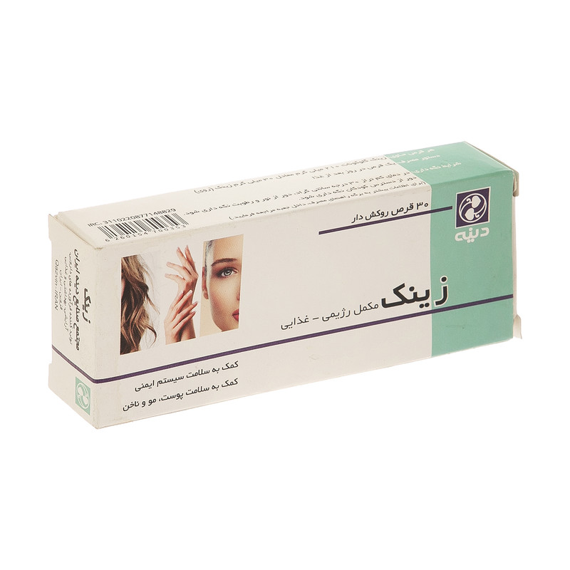 قرص زینک دینه بسته 30 عددی