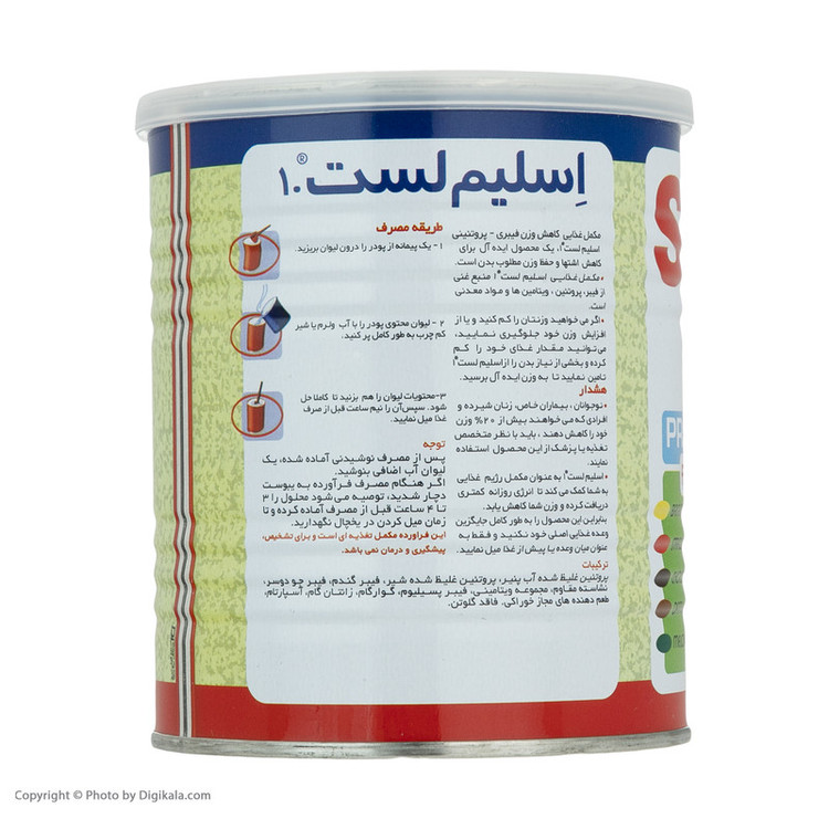 پودر اسلیم لست کارن - 300 گرم