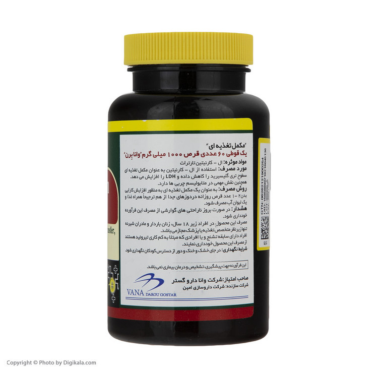 قرص ال کارنتین 1000 میلی گرمی نورم لایف بسته 60 عددی