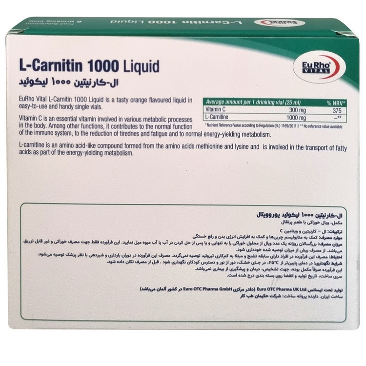 ویال ال کارنیتین یوروویتال - 1000 میلی گرم بسته 6 عددی