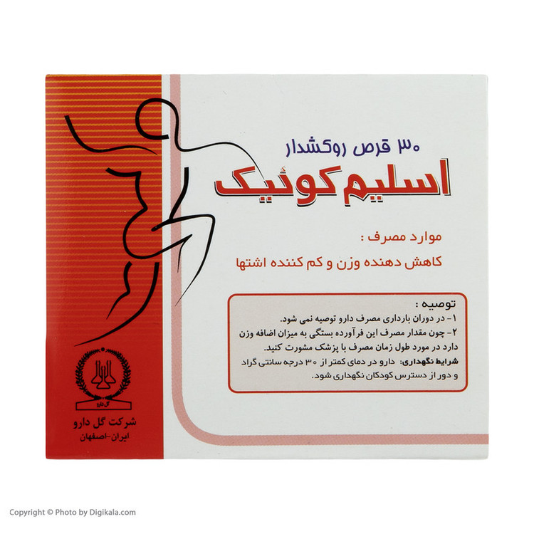 قرص slim کوئیک گل دارو بسته 30 عددی