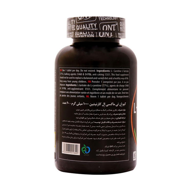 ماکسی ال کارنیتین کیو ان تی - 1000 میلی گرم بسته 60 عددی