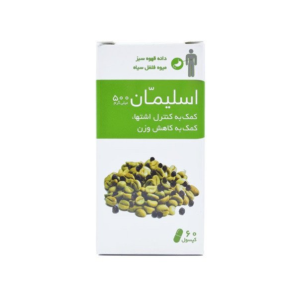 کپسول چربی سوز اسلیمان رحمان دارو -500 میلی گرم بسته 60 عددی