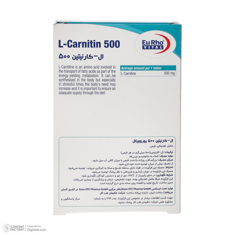 قرص ال کارنیتین یورو ویتال - 500 میلی گرم دو بسته 60 عددی