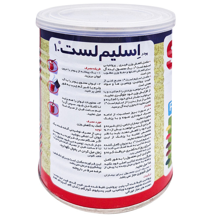 پودر اسلیم لست با طعم شکلات کارن - 400 گرم