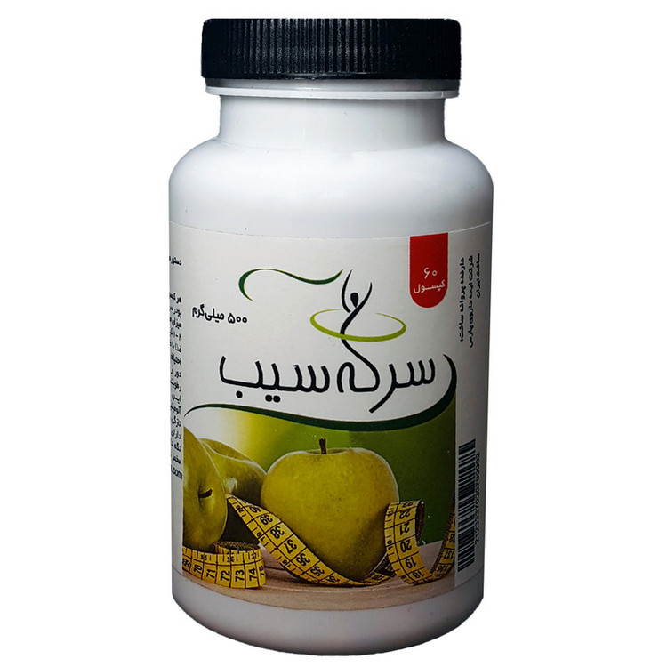 کپسول سرکه سیب ایپ کام -500 میلی گرم بسته 60 عددی