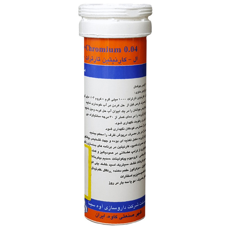 قرص جوشان ال کارنیتین تارترات و کروم آوه سینا بسته 10 عددی