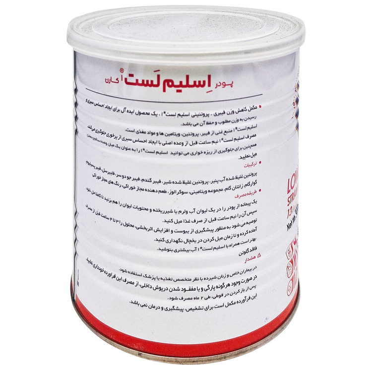 پودر اسلیم لست با طعم شیر توت فرنگی کارن - 400 گرم