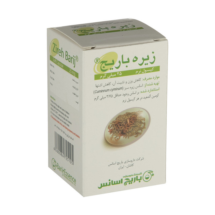 کپسول زیره باریج اسانس - 25 میلی گرم بسته 30 عددی