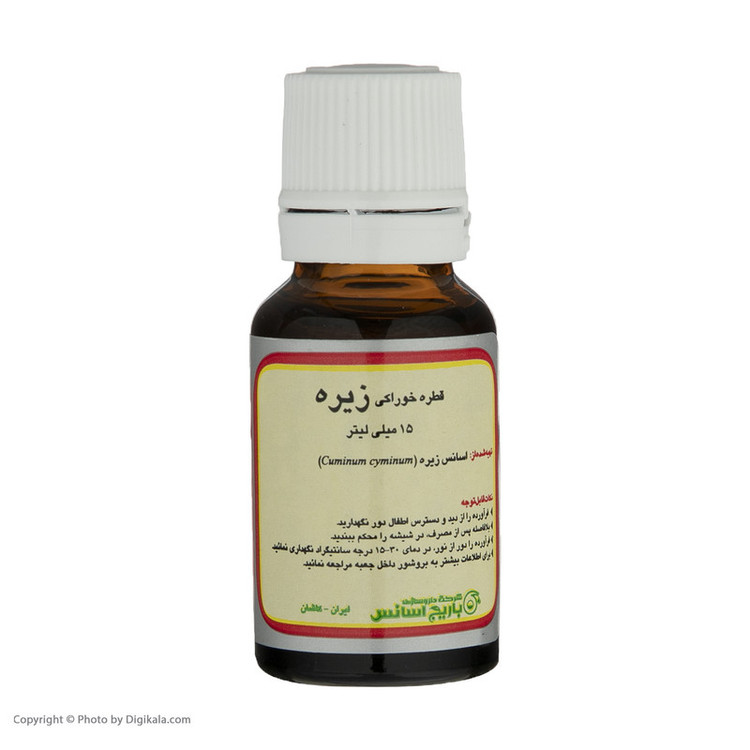 قطره زیره باریج اسانس - 15 میلی لیتر