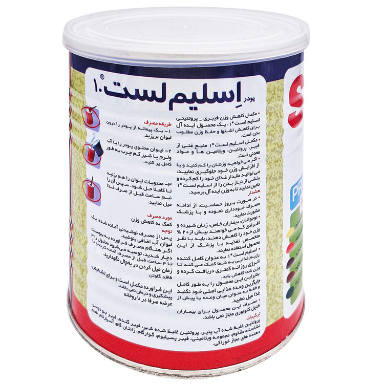 پودر اسلیم لست با طعم موز کارن - 400 گرم