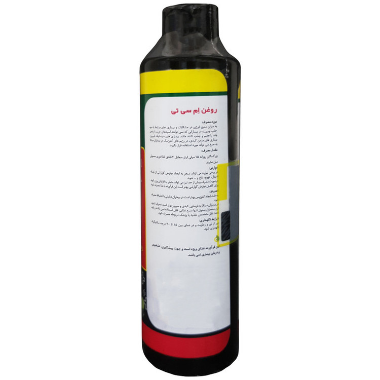 روغن ام سی تی اویل نورم لایف - 250 میلی لیتر