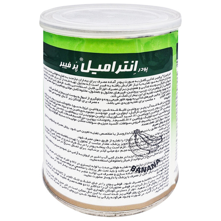 پودر اینترامیل های فیبر با طعم موز کارن - 400 گرم