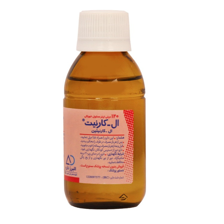 شربت ال کارنتین البرز دارو - 120 میلی لیتر