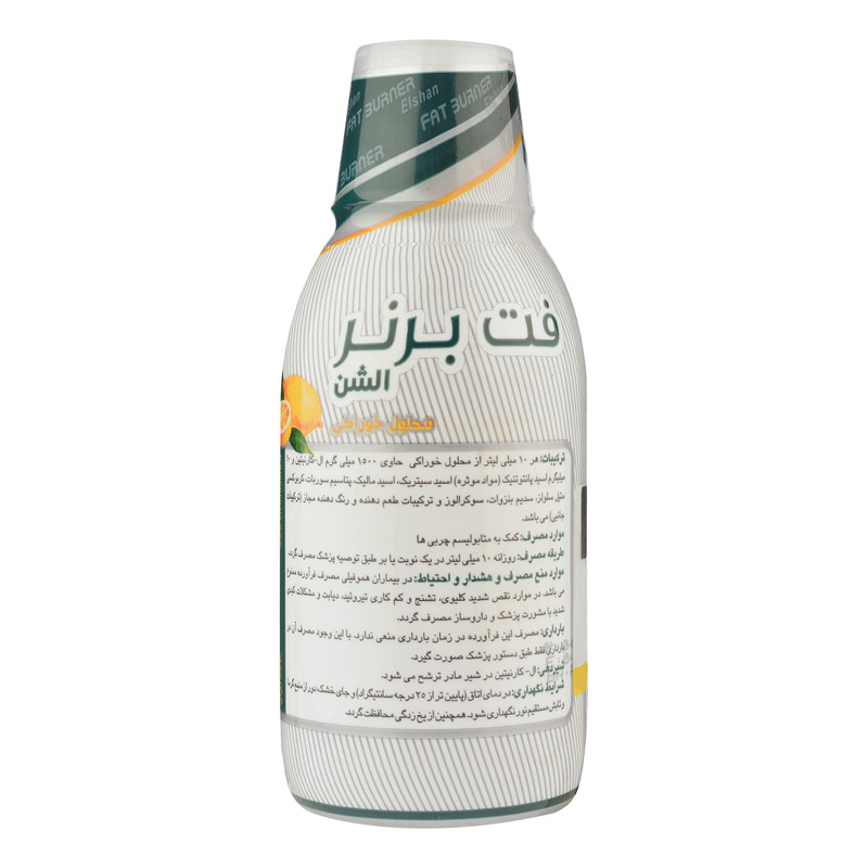 محلول خوراکی فت برنر الشن حجم 240 میلی لیتر