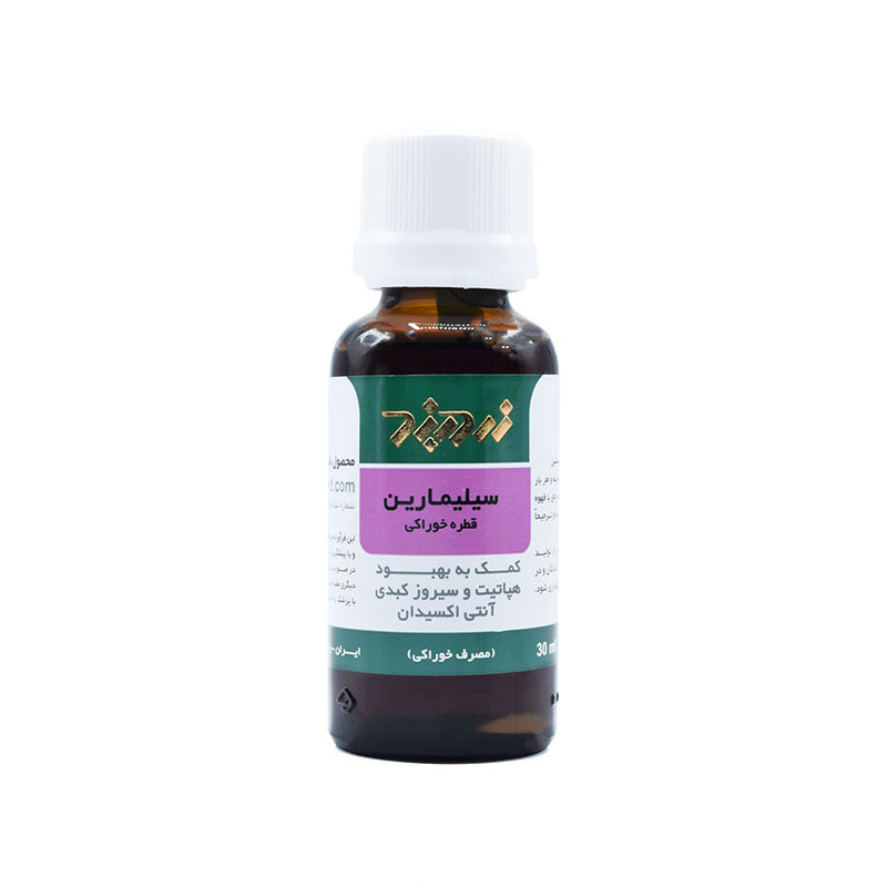 قطره خوراکی سیلیمارین- 30 میلی لیتر