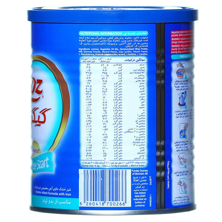 غذای کمکی کودک گیگوز 1 نستله وزن 400 گرم