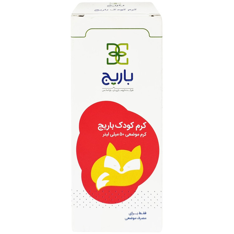 کرم کودک باریج اسانس - 50 گرم