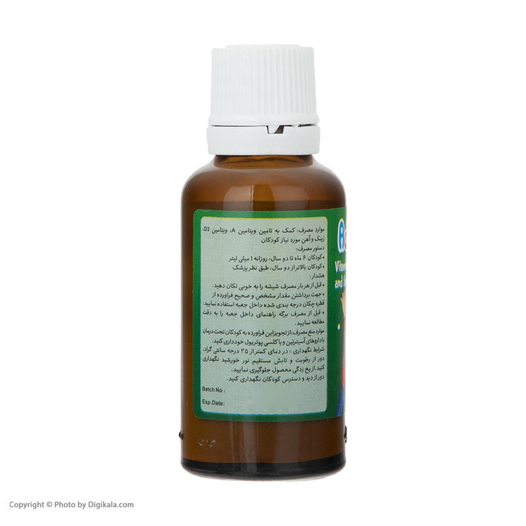 قطره آدزوفر - 30 میلی لیتر