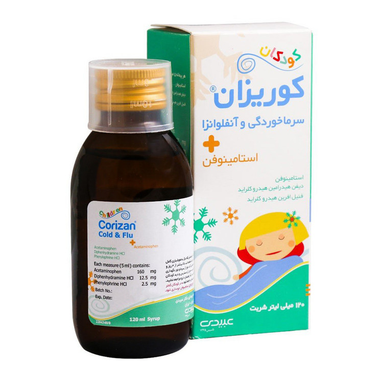 شربت کوریزان عبیدی - 120 میلی لیتر