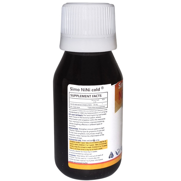 شربت سیمو نی نی کلد سیمرغ دارو عطار - 60 میلی لیتر