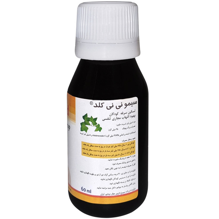 شربت سیمو نی نی کلد سیمرغ دارو عطار - 60 میلی لیتر