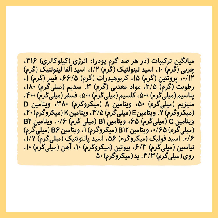 حریره بادام سرلاک - 25 گرم بسته 10 عددی